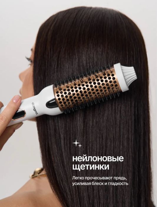 Электробраш, стайлер, плойка