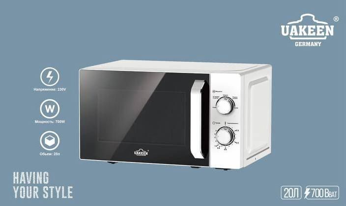 Микроволновка микроволновые печи  mikrovolnovka beltop доставка беспла