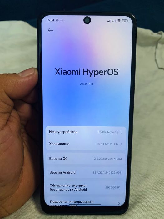 Продам телефон хороший