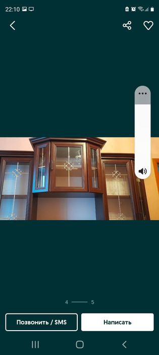 Стенка -гостевая горка