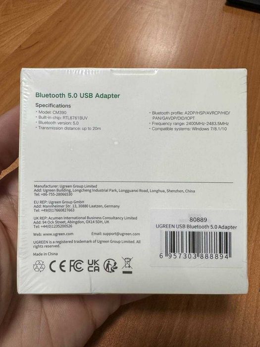 UGREEN Bluetooth (блютуз)