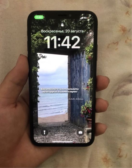 Айфон Х сатылады