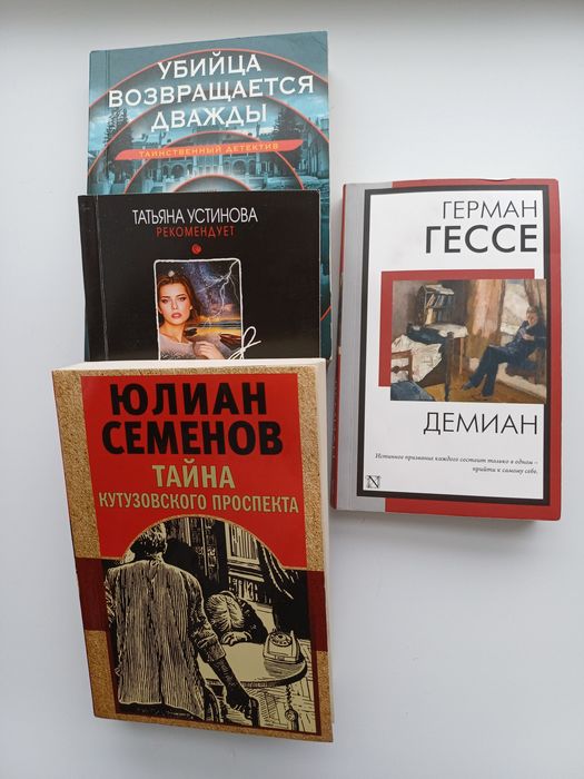 Продам недорого книги в отличном состоянии