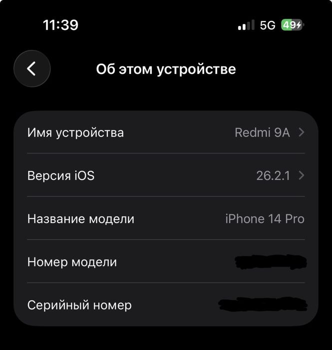 Iphone 14 pro deep purple 512gb 88%