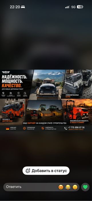 Аренда каток -5 тонн