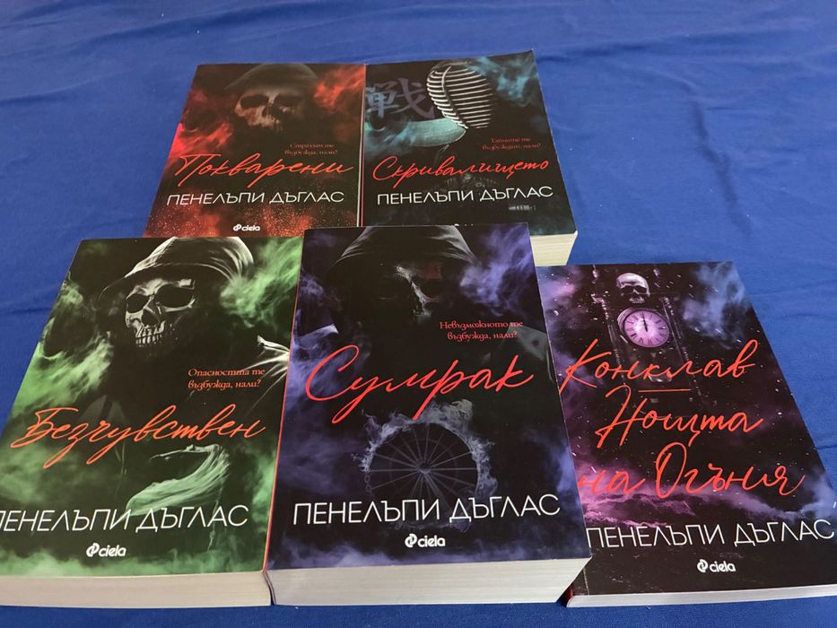 Поредици от книги