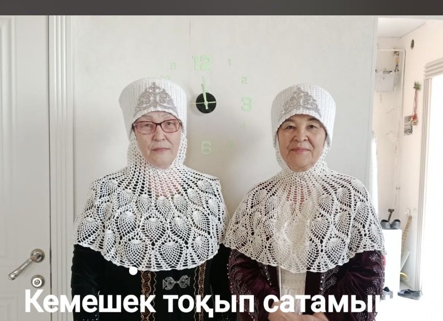 Продам , на заказ КИМЕШЕК