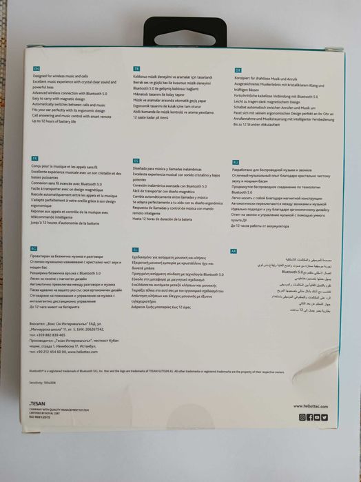 Безжични слушалки ttec SaundBeat Plus