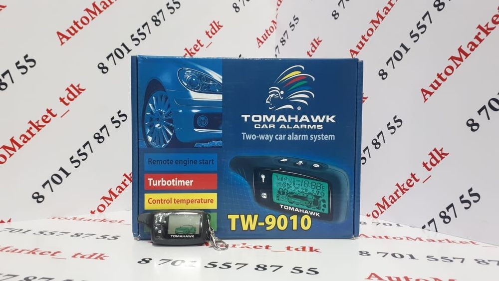 Автосигнализации с автозапуском томагавк