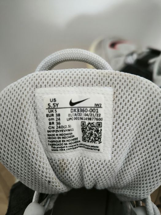 Nike Air More Uptempo Hoops