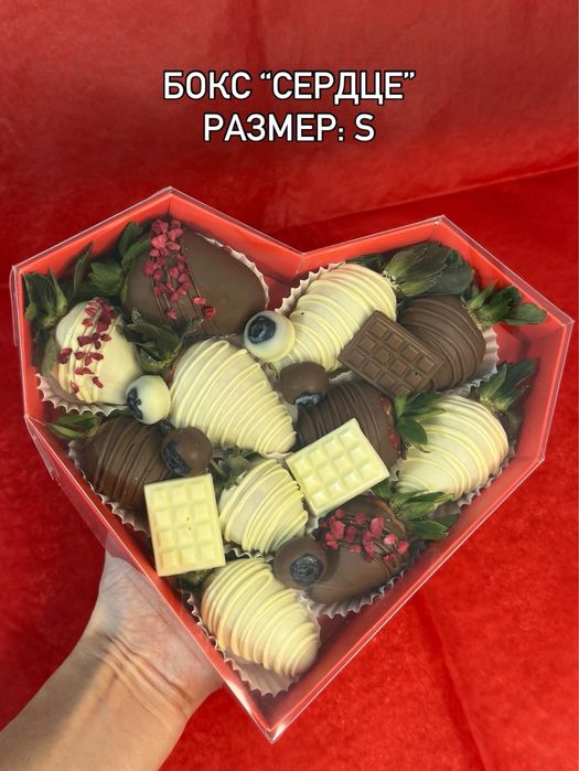 Клубника в шоколаде