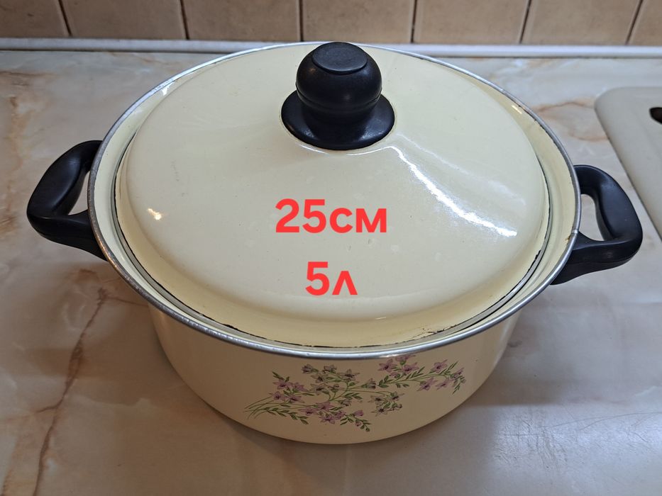 Емайлирани  Тенджери