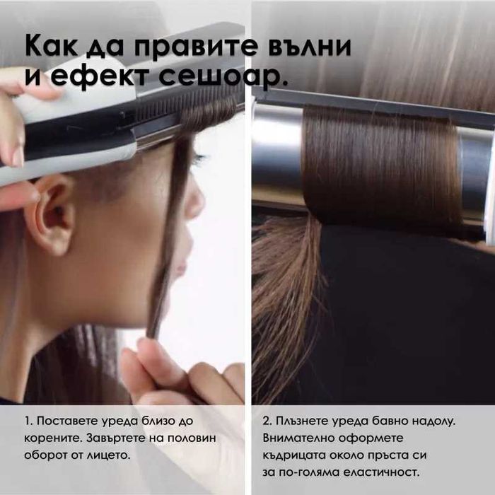 SteamPod 4.0 L’Oréal PROFESSIONNEL PARIS ROWENTA Salon LP74 Преса за коса с пара Straighten Маша Електрическа четка сешоар дифузер гаранция прическа