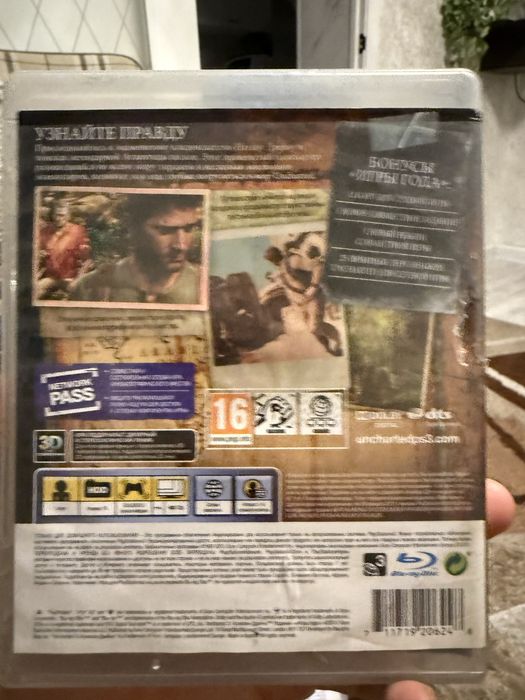 Uncharted 3 на plastation 3