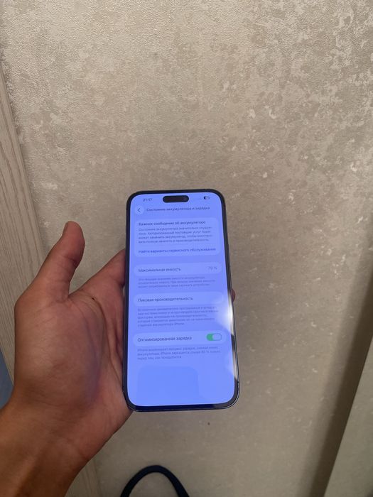 14 pro max 512gb