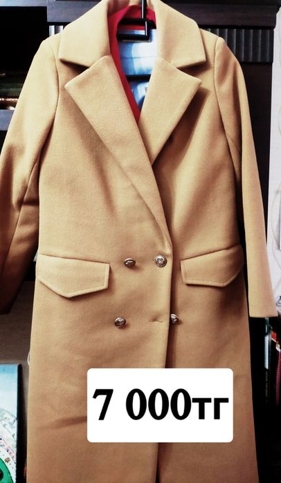 Срочно продам пальто