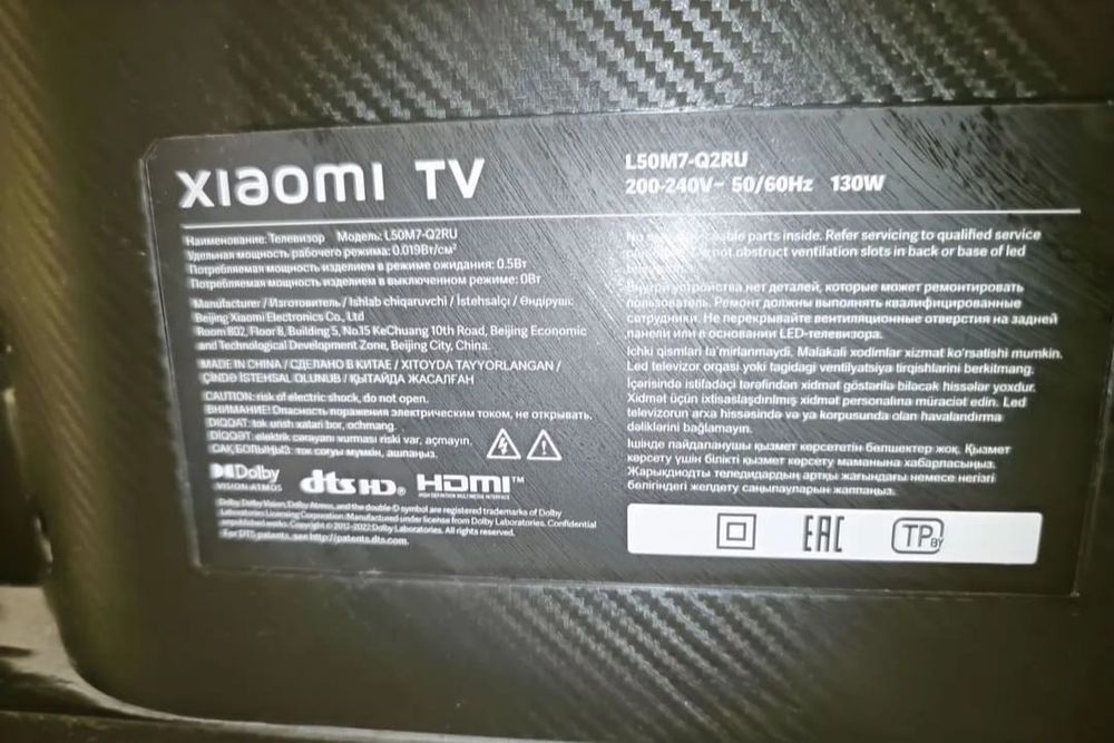 Телевизор Xiaomi Mi TV Q2 50