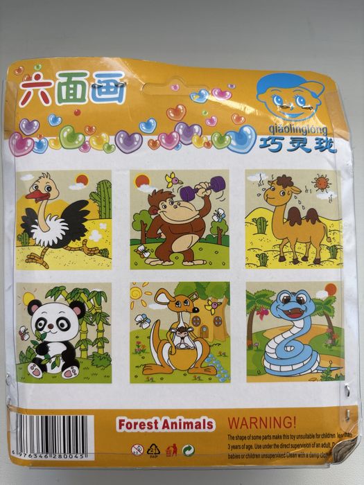 Кубик с картинками - мозаика