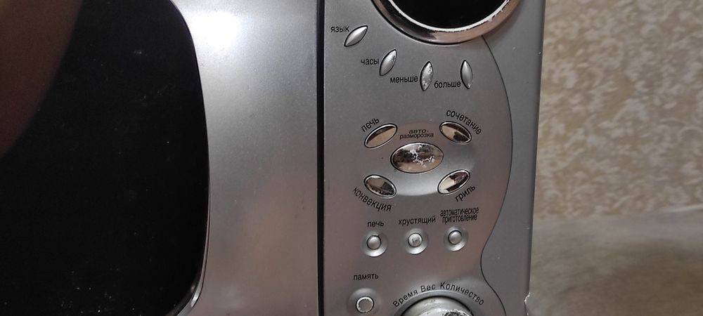 Продам микроволновую печь.