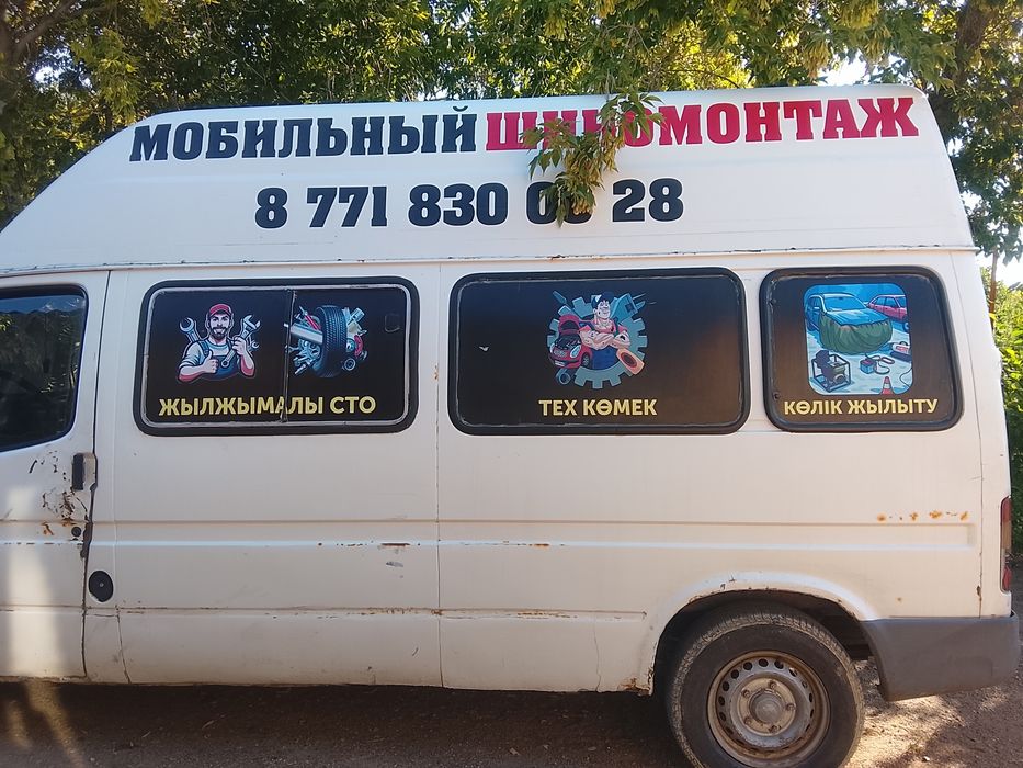 Продам форд транзит срочно