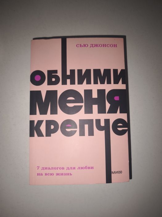 Продам интересные книги