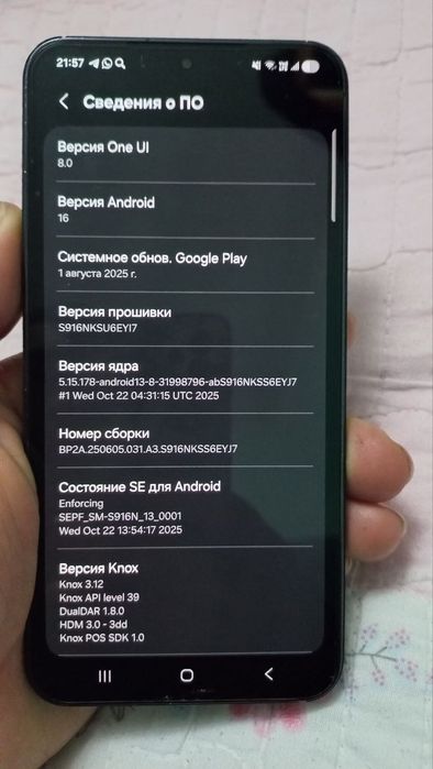 Samsung s 23 plus snapdragon ideal sastayanida abmen bor iphone se 3ga