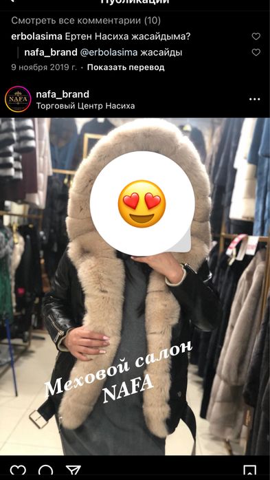 Красивая зимняя одежда 2в1