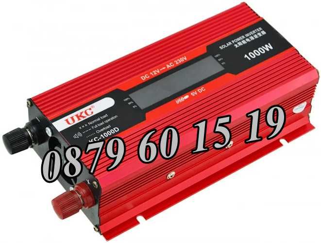 Инвертори 500W, 1000W, 2000W, 4000W, 5000W 12V/24V 220V, преобразовател