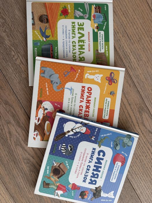 Книги для детей