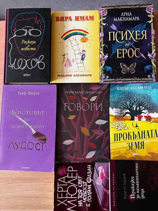 Книги на различни теми
