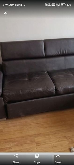 Кожен диван със зебелжка