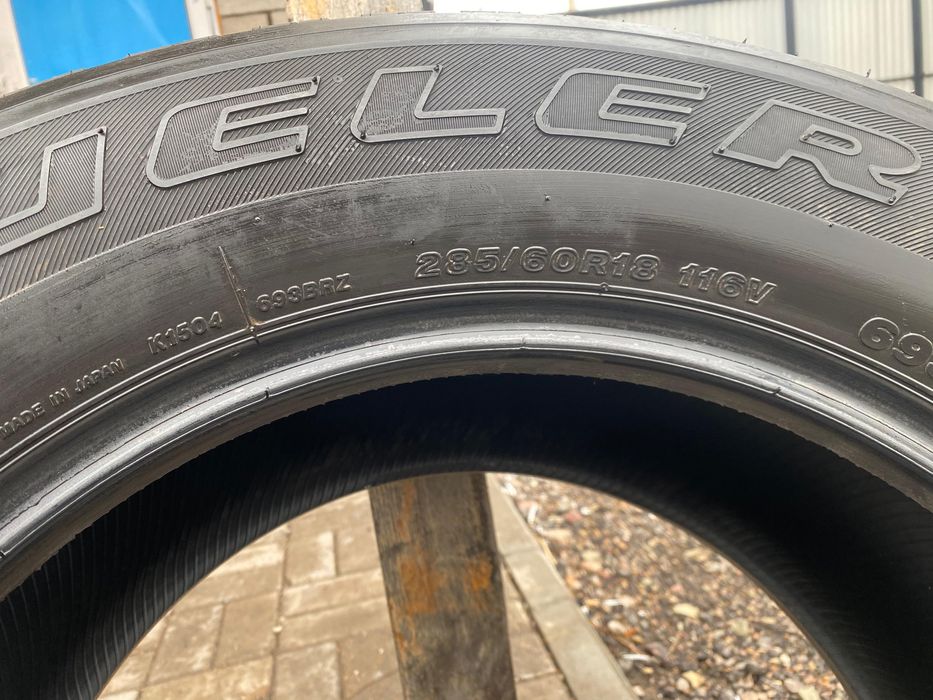 Продам срочно шины б/у не дорого