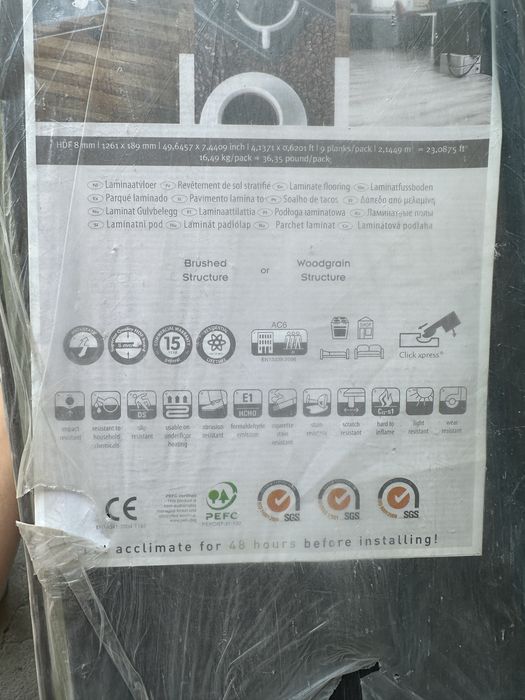 Ламинат ламиниран паркет