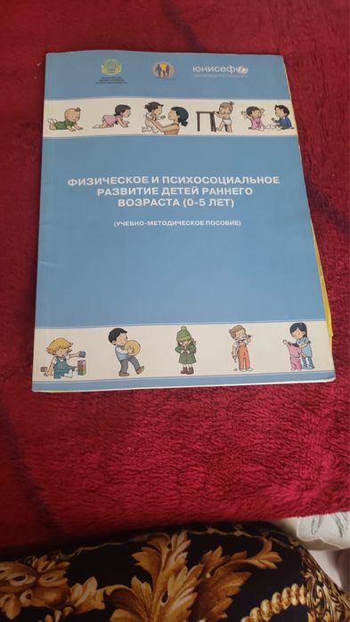 Медицинские книги
