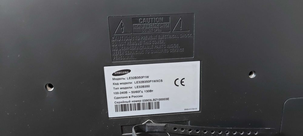 Телевизор Samsung