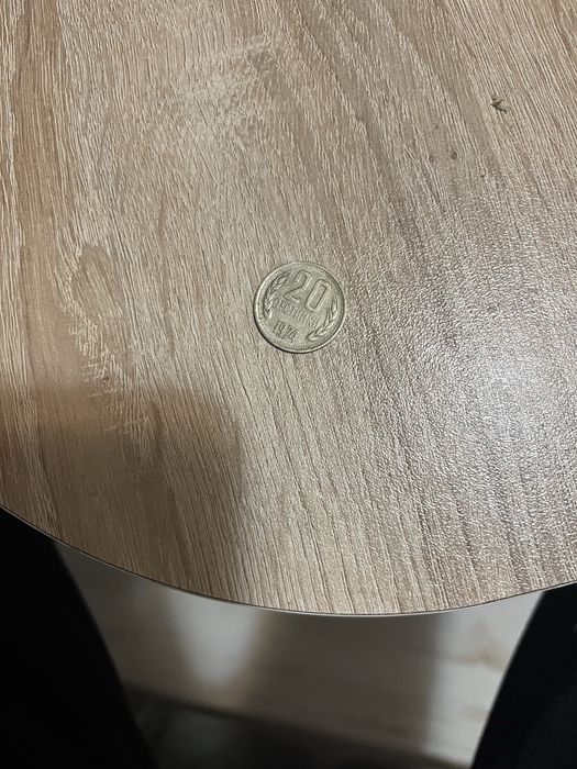 Колекционерска Монета 20 стотинки и колекционерска монета от 5 лева