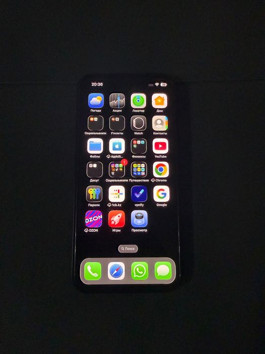 продам айфон 13.