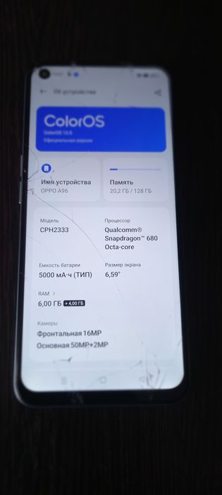 Телефон OPPO A96
