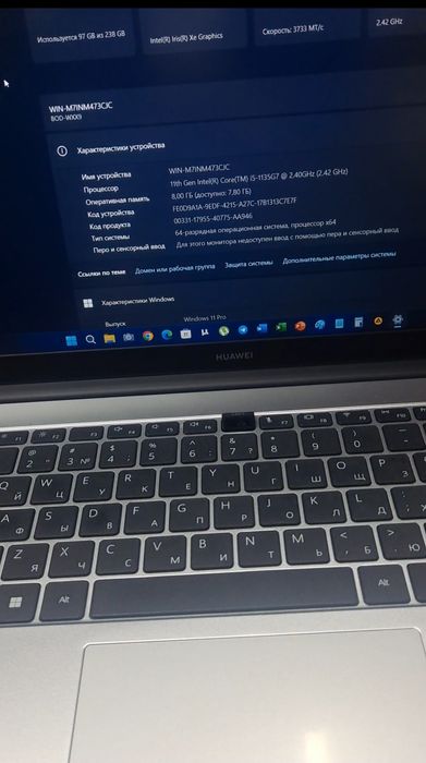 HUAWEI MateBook D15 ноутбук