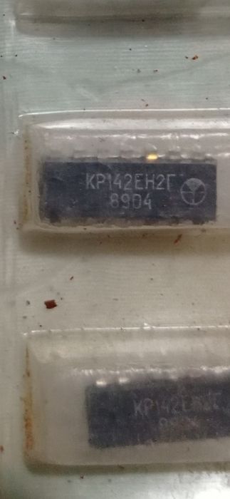 Микросхема 30 штук