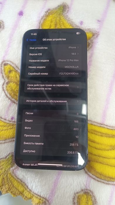 iphone 12 promax 256 gb