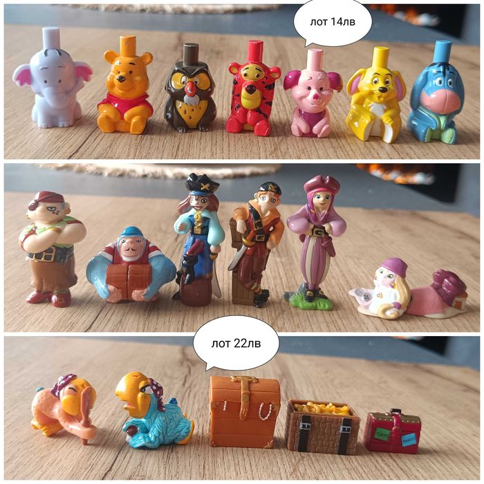 Киндер играчки различни