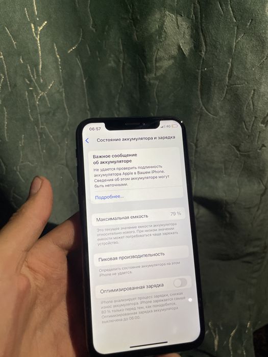 Iphone XS в хорошем состоянии