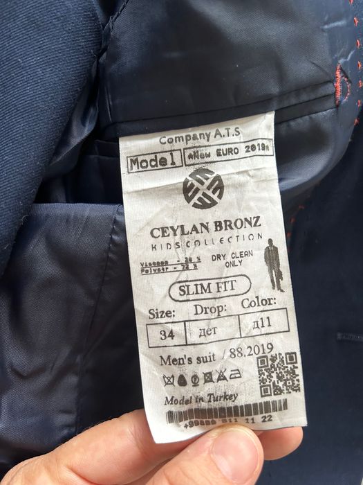 Костюм тройка сатылады