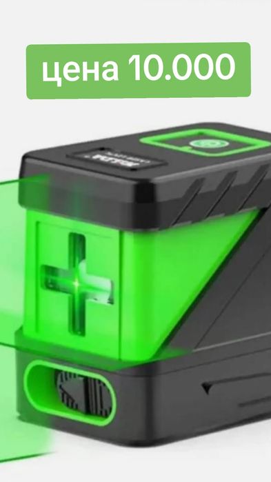 Лазерный уровень 2D