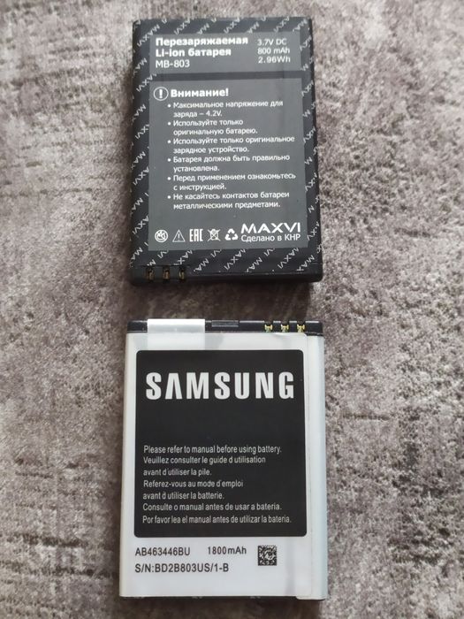 Продам аккумуляторы для смартфонов