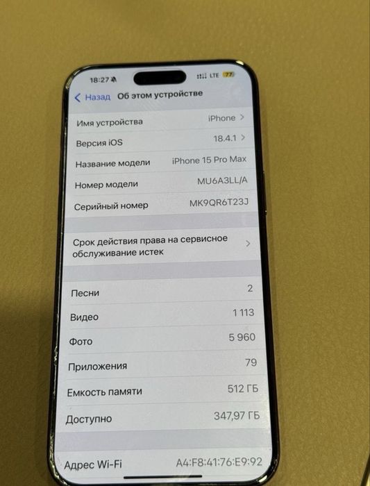IPhone 15 Pro Max 512 Gb