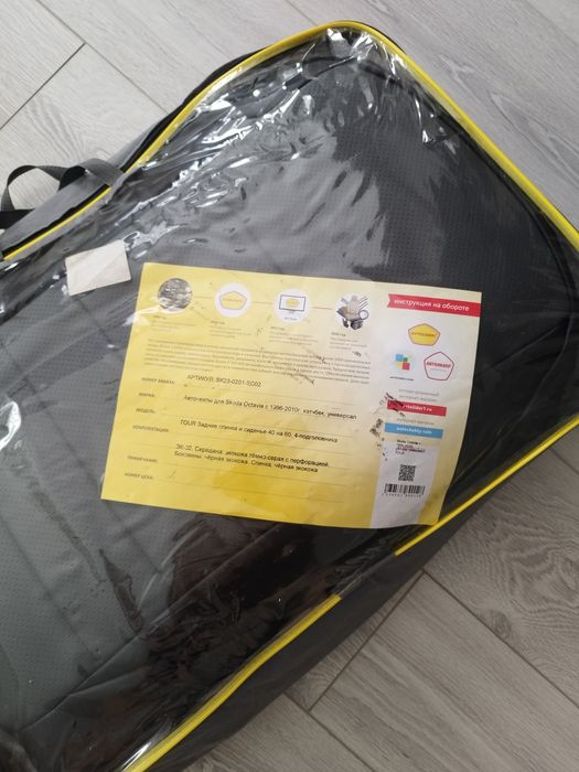 Продам чехлы на Skoda Octavia A4