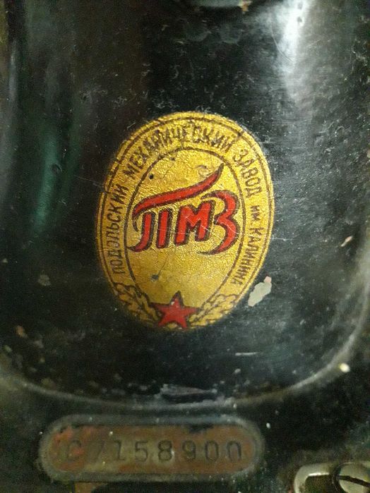 Швейная машина Подольск