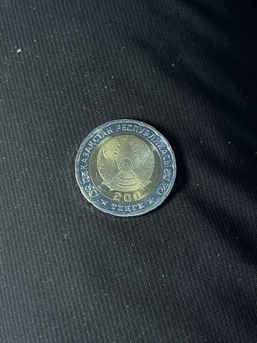 Колекционна монета 200 тг 80 жыл в отдичном состояний